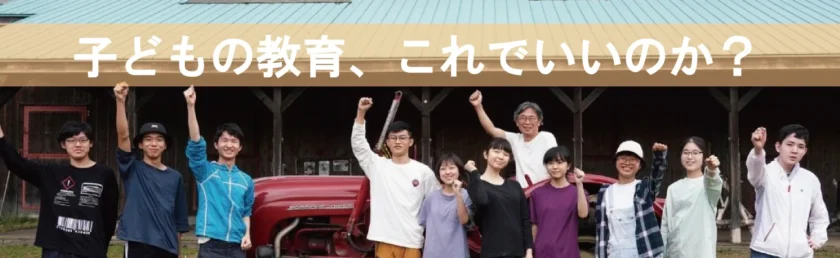 LEARN基金